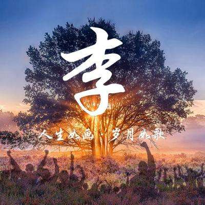 腾讯修真天下手游官方版下载